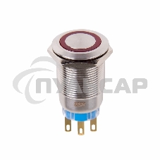 Кнопка антивандальная Ø19 250В Фикс (5с) ON-OFF/OFF-ON подсв/красная Rexant (в упак. 1шт.)