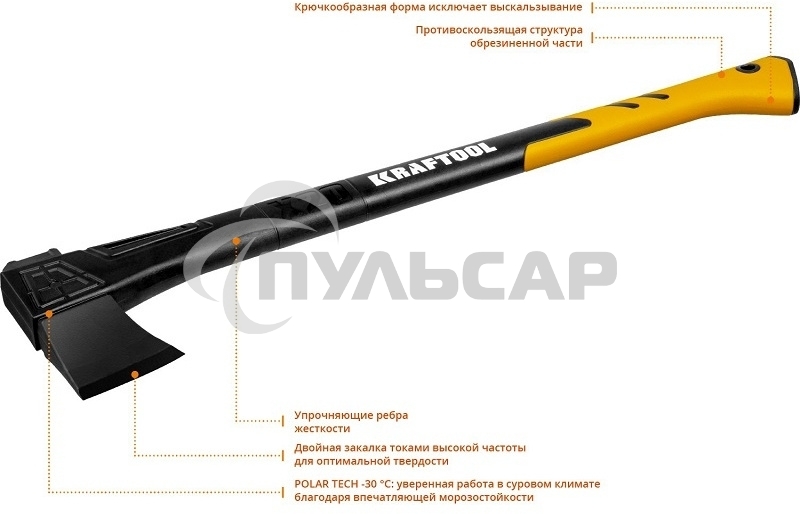 Топор универсальный X7 640 г 360 мм KRAFTOOL 20660-07