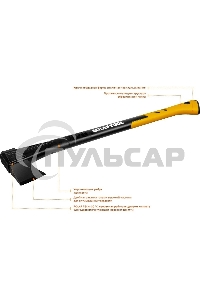 Топор универсальный X7 640 г 360 мм KRAFTOOL 20660-07