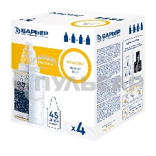 Кассета Барьер Классик, комплект из 4 шт, К014С17