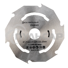 Диск пильный 125 мм х 6 зуб х 22,23 мм Kranz