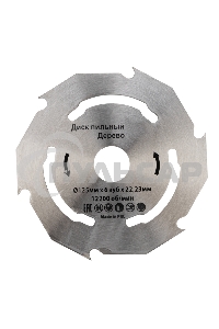 Диск пильный 125 мм х 6 зуб х 22,23 мм Kranz