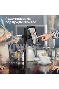 Адаптер для планшета ONKRON 10-13 дюймов, черный APM-13T