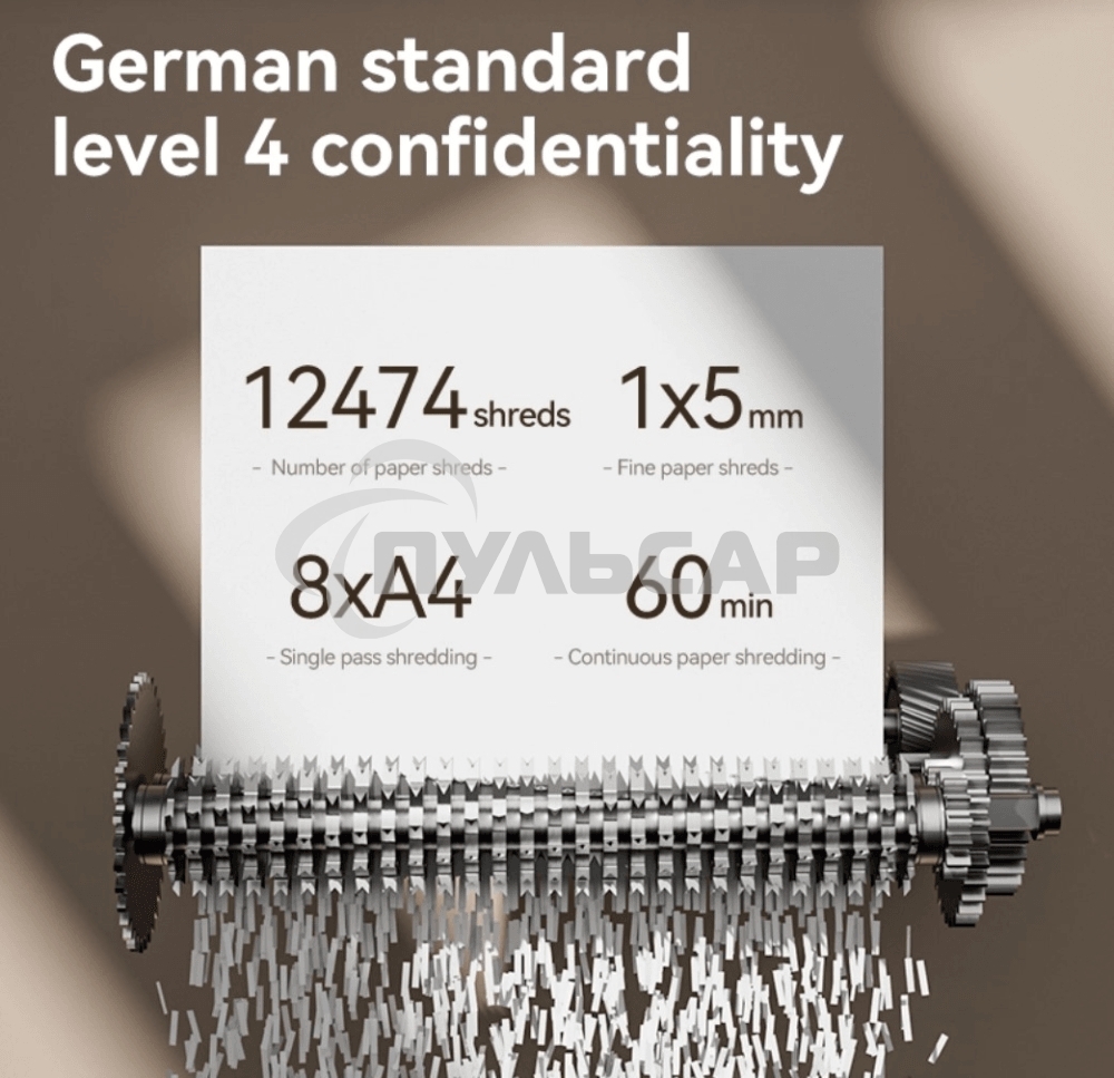 Уничтожитель бумаги Deli Шредер ET098