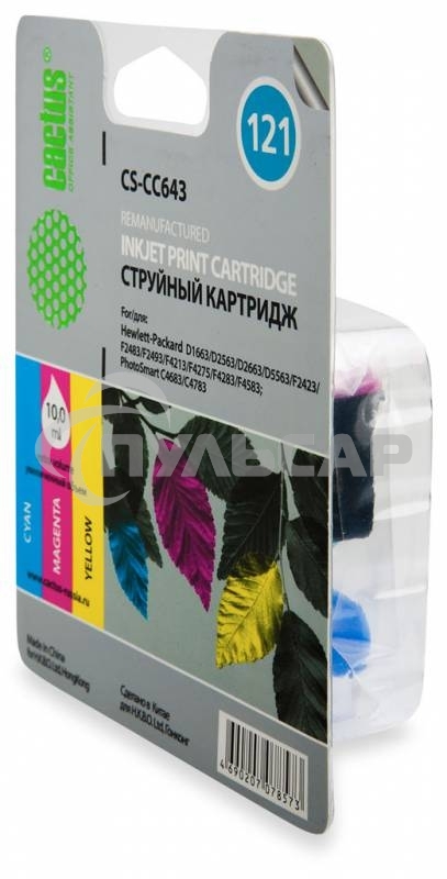 Картридж струйный Cactus CS-CC643 №121 многоцветный (9 мл.) для HP DJ D1663/D2563/D2663/D5563/F2423/F2483/F2493/F4213/F4275/F4283/F4583/PS C4683/C4783