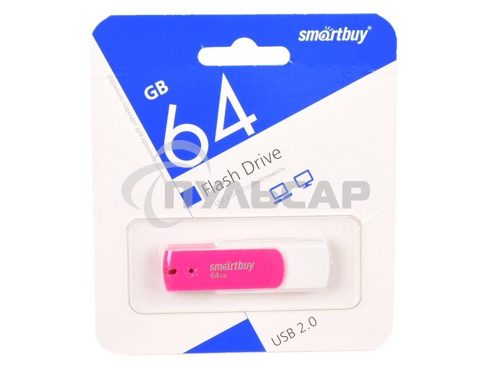 Флешка USB 64 Gb USB Drive <USB2.0> Smartbuy Diamond Pink (SB64 GbDP)