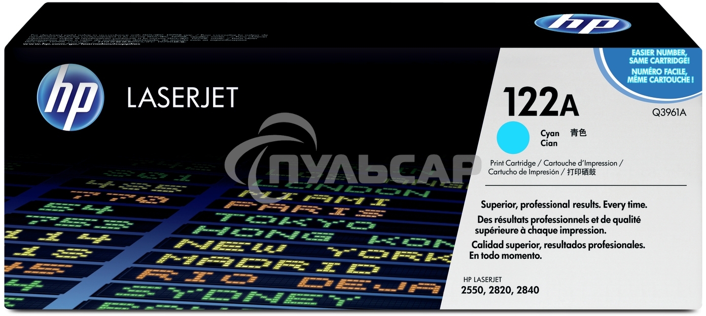 Картридж лазерный HP Color LaserJet Q3961A голубой для Color LaserJet 2550