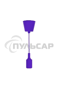 Патрон E27 силиконовый со шнуром 1 м фиолетовый Rexant