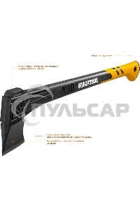 Топор универсальный X7 640 г 360 мм KRAFTOOL 20660-07