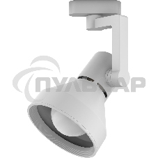 Светильник трековый конус Gauss E27 220V IP20 112*230мм белый однофазный