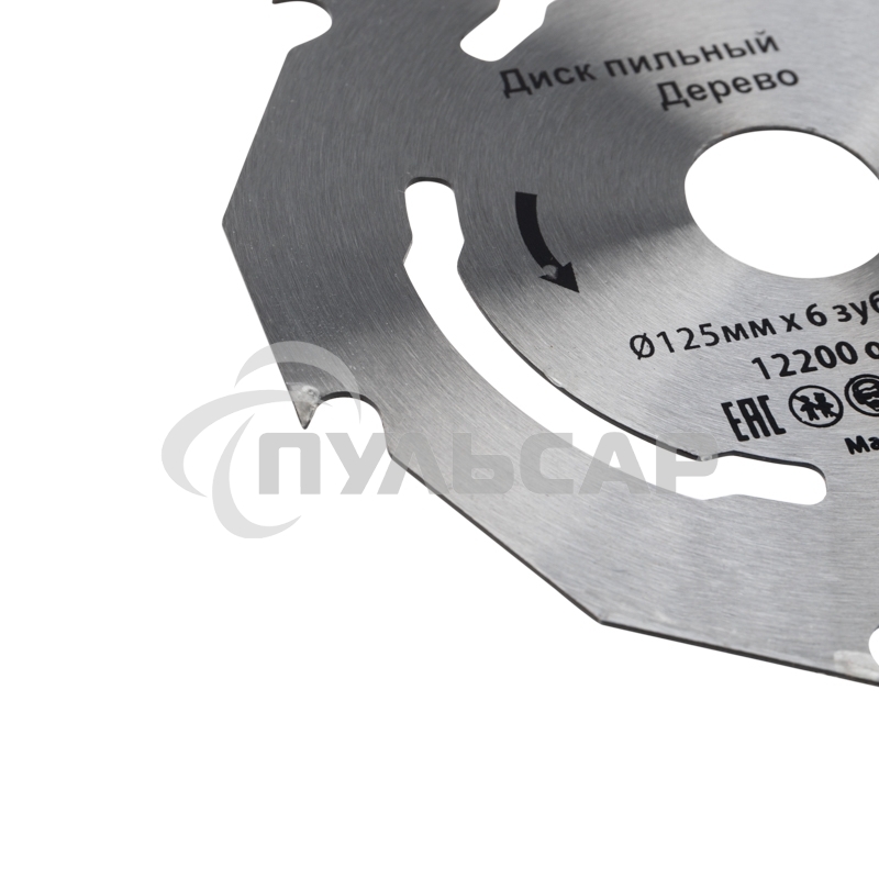 Диск пильный 125 мм х 6 зуб х 22,23 мм Kranz