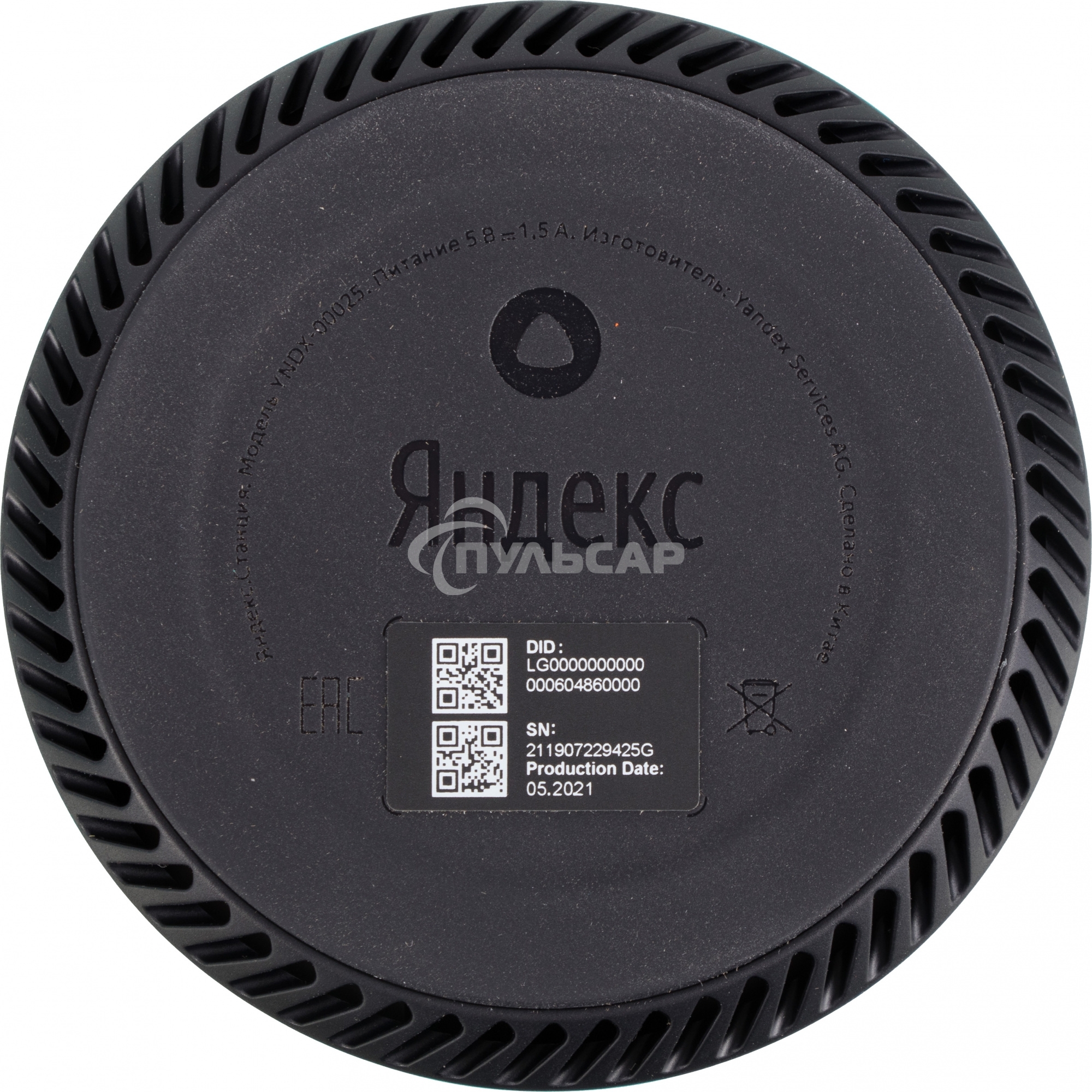 Умная колонка Яндекс Станция Лайт, 5Вт, с голосовым ассистентом Алиса, зеленый (YNDX-00025G)