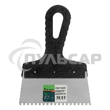 Шпатель из нержавеющей стали Сибртех 150 мм, зуб 4х4 мм, пластмассовая ручка 85455