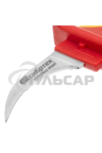 Нож диэлектрический СИБРТЕХ, серповидная рабочая кромка полотна 78804