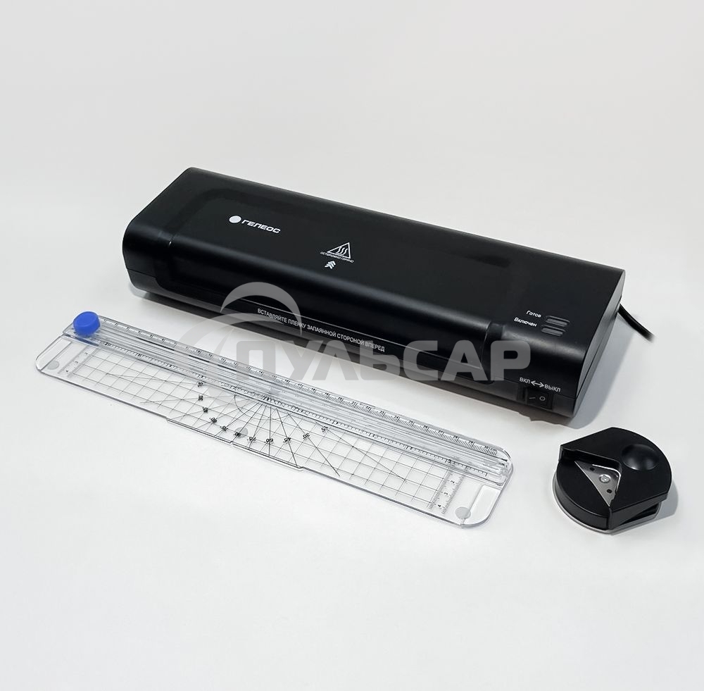 Ламинатор ГЕЛЕОС ЛМ A4 Комбо, А4, 2х150 (пленка 75-150мкм), 300 мм/мин, 2 вала, пласт. корпус, мах толщина 0,6мм, разжим валов, + резак, обрезчик углов и стартовый набор пленок