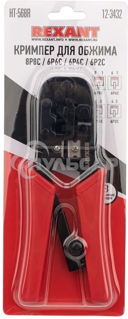 Кримпер для обжима Rexant HT-568R 8P8C, 6P6C