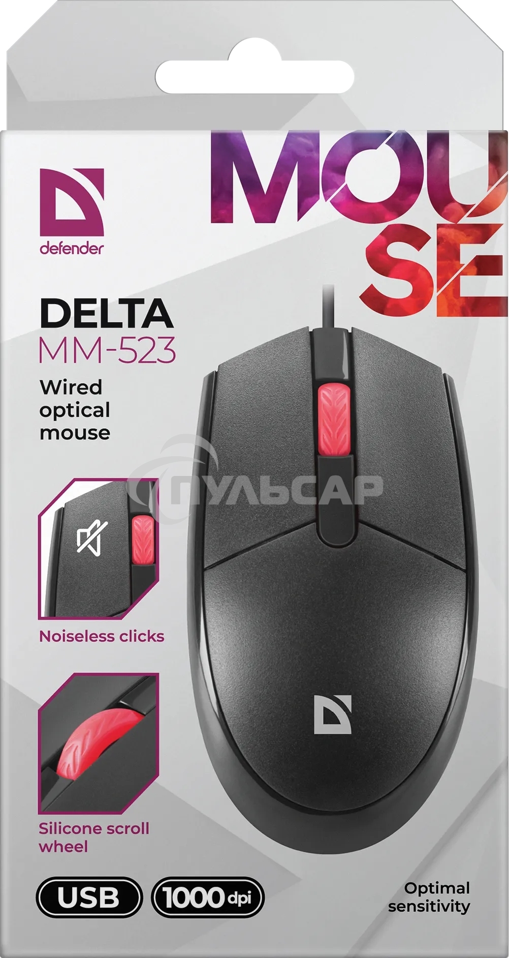 Мышь проводная Defender Delta MM-523 черный, 1000 dpi, USB, кнопки - 3