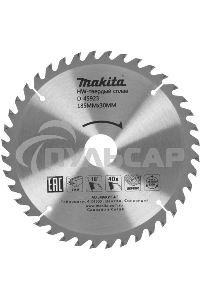Диск пильный Оснастка Makita D-45923 Standard,ф185х30\16\20х2мм,40зуб,д\дерева