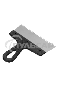 Шпатель из нержавеющей стали Сибртех 200 мм, зуб 4х4 мм, пластмассовая ручка 85456