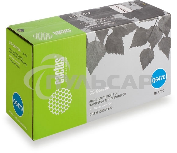 Картридж лазерный Cactus CS-Q6470A черный (6000 стр.) для HP Color LaserJet CP3505/3600/3800