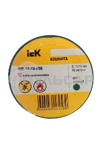 Изолента Iek UIZ-13-10-K06 0,13х15 мм зеленая 20 метров ИЭК