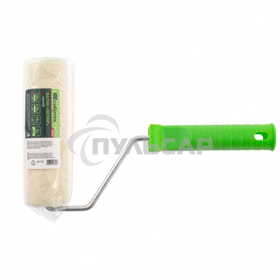 Валик СИБРТЕХ ВЕЛЮР с ручкой,140 мм,ворс 2 мм, D - 36 мм80133