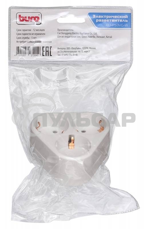 Сетевой разветвитель Buro BU-PS3VG-W (3 розетки) белый (пакет ПЭ)