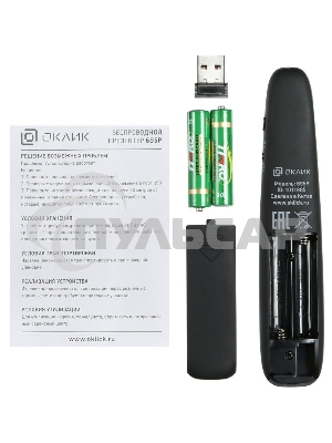 Презентер беспроводной Oklick 695P черный, радиоканал, USB, кнопки - 6