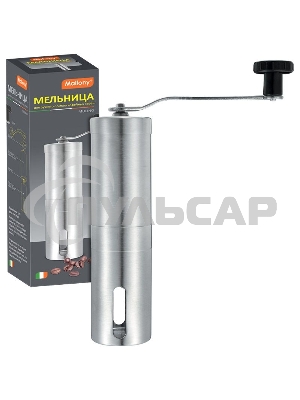 Кофемолка ручная MALLONY Mulino, р-р 4,7*19 см, нерж сталь (подупак 12шт)