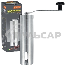 Кофемолка ручная MALLONY Mulino, р-р 4,7*19 см, нерж сталь (подупак 12шт) Кофемолка ручная MALLONY Mulino, р-р 4,7*19 см, нерж сталь (подупак 12шт)