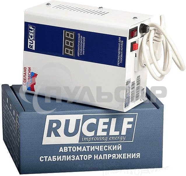 Стабилизатор RUCELFКОТЕЛ-1200 релейный настенный, Активная мощность 1.20 кВт, Тип входного напряжения однофазное 130-265 В, Точность стабилизации 8%, Количество ступеней стабилизации 4, Выходное напряжение 202-238 В, частота 50 Гц, Форма выходного сигнала