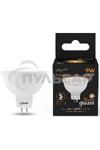 Лампа cветодиодная Gauss MR16 9W 830lm 3000K GU5.3 LED