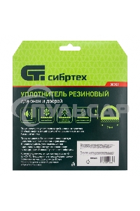 Уплотнитель резиновый, 12 м, профиль 