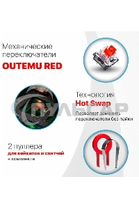 Клавиатура проводная Defender Hawk GK-418, USB, черный/белый