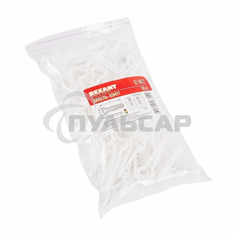 Дюбель-хомут нейлоновый прямоугольный Rexant 6-12 мм, белый, упаковка 100 шт.