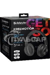 Гарнитура Defender FREEMOTION B552 черный