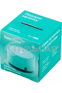 Умная колонка Яндекс Станция Лайт, 5Вт, с голосовым ассистентом Алиса, зеленый (YNDX-00025G)