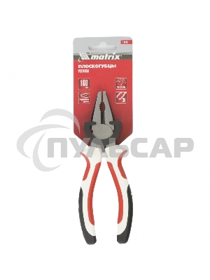 Плоскогубцы Matrix Premium, 160 мм трехкомпонентные рукоятки