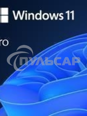 Операционная система Win 11 Pro 64Bit Russian 1pk DSP OEI DVD