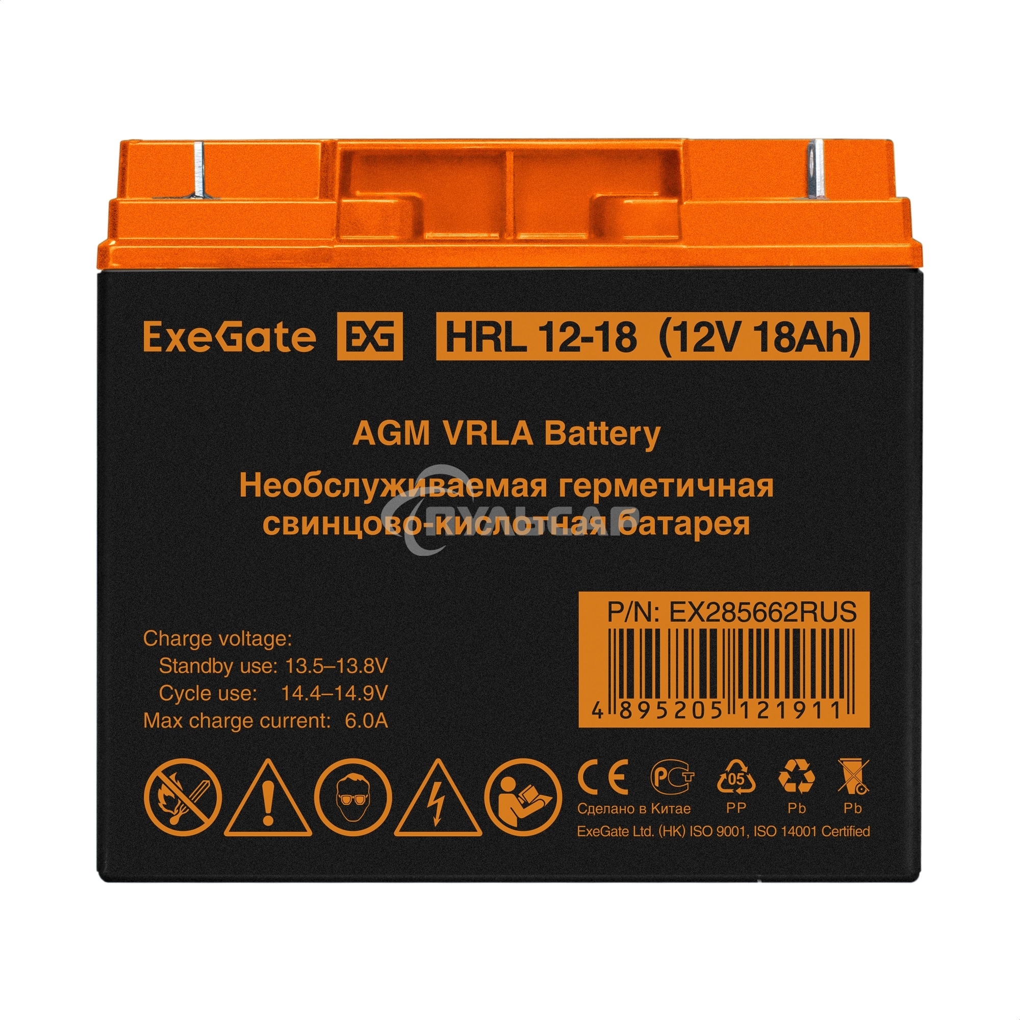 Аккумуляторная батарея ExeGate EX285662RUS HRL 12-18 (12V 18Ah, клеммы F3 (болт М5 с гайкой))