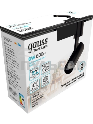 Светильник трековый цилиндр Gauss 6W 600lm 4000K 180-220V IP20 45*155мм черный линза 36º LED