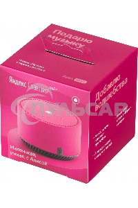 Умная колонка Яндекс Станция Лайт, 5Вт, с голосовым ассистентом Алиса, фламинго/розовый (YNDX-00025N)