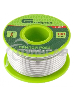 Припой с канифолью, D 2 мм, 100 г, POS61, на пластмассовой катушке Сибртех