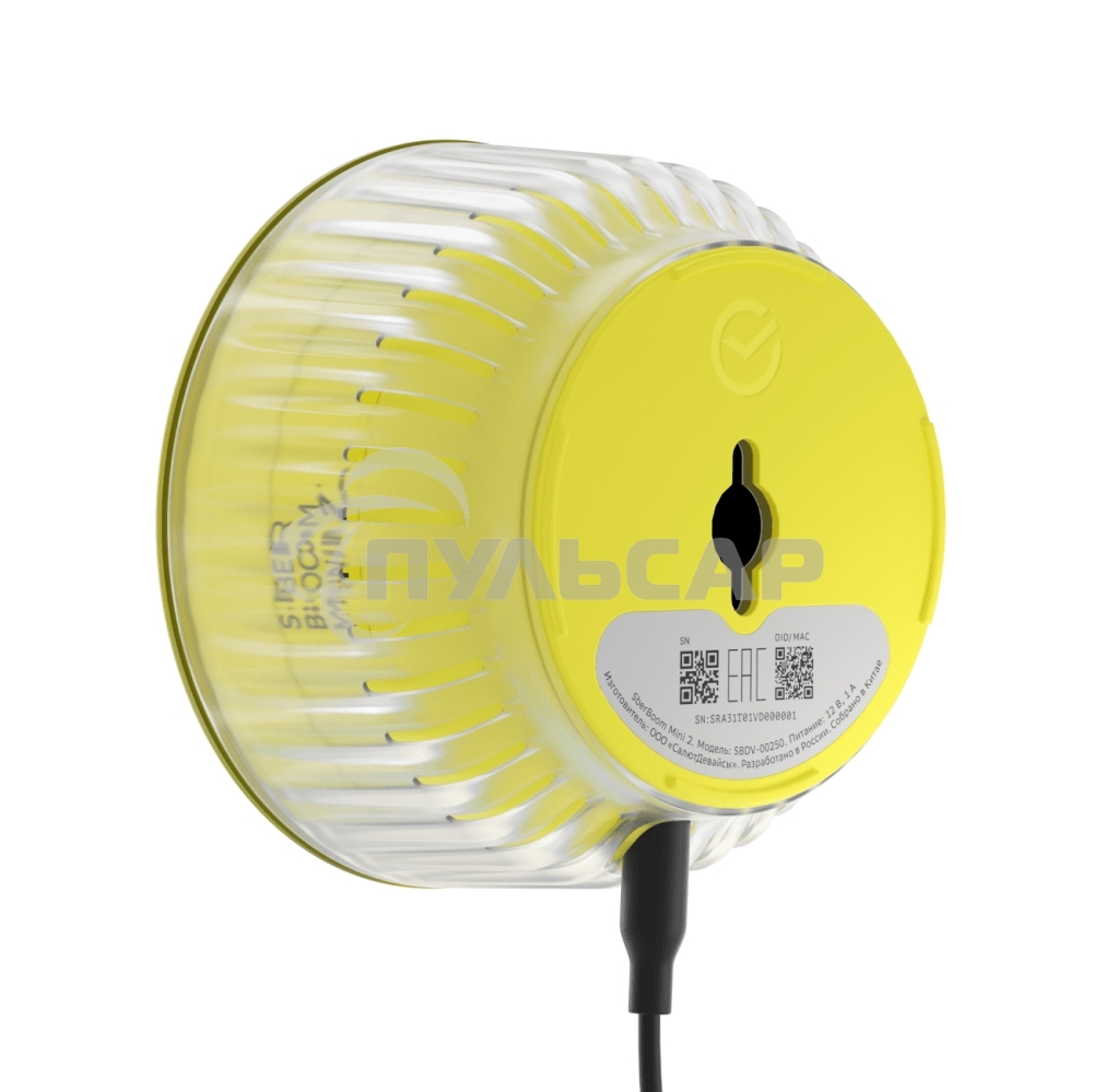 Умная колонка Sber Boom Mini 2 SBDV-00250Y Салют желтый 5W Mono BT/Wi-Fi