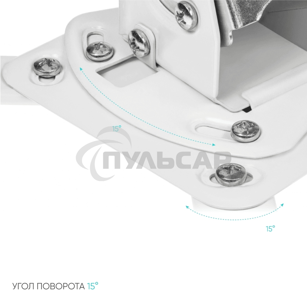 Потолочно-настенный кронштейн для проектора ONKRON K3A белый