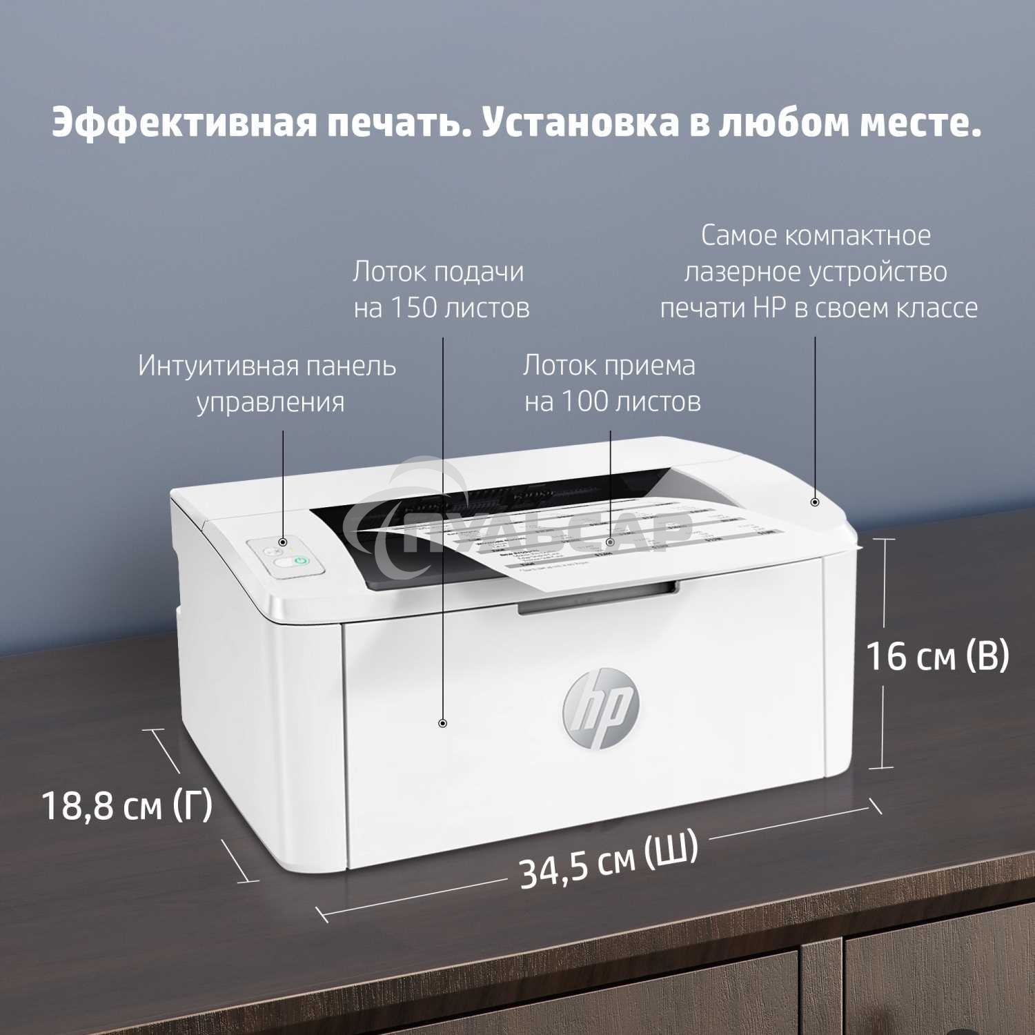 Принтер лазерный HP LaserJet M111a (7MD67A), А4, ч/б, печ. до 20 стр/мин., 600 x 600 dpi, USB