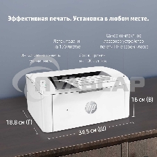 Принтер лазерный HP LaserJet M111a (7MD67A), А4, ч/б, печ. до 20 стр/мин., 600 x 600 dpi, USB