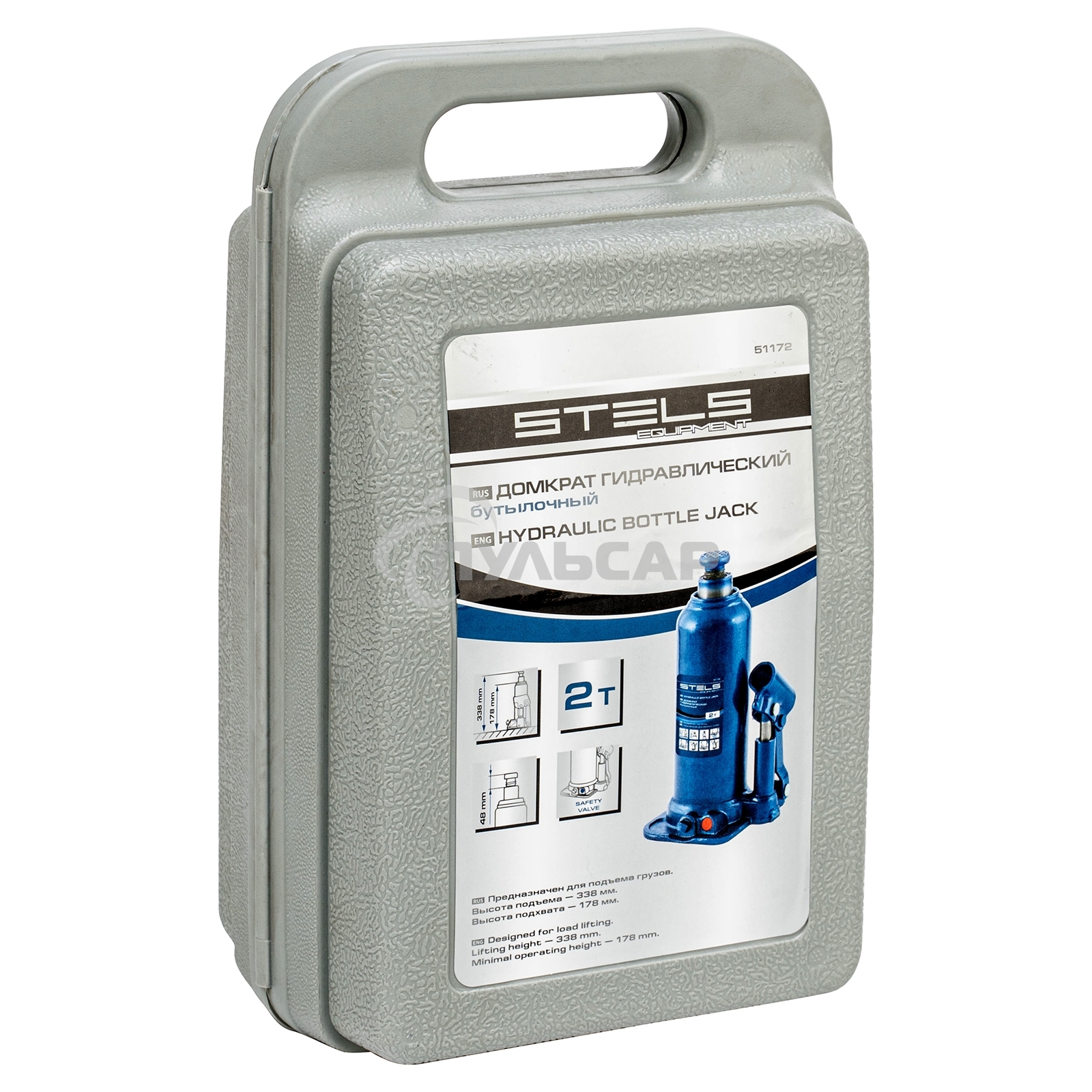 Домкрат гидравлический бутылочный, 2 т, h подъема 178–338 мм, в пласт. кейсе Stels