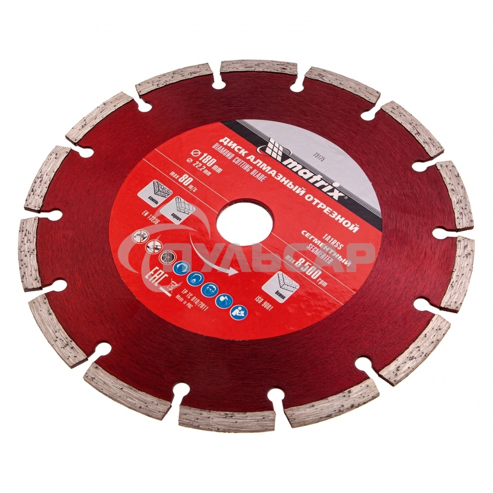 Диск Matrix алмазный отрезной сегментный, 180x22,2 мм, сухая резка Professional