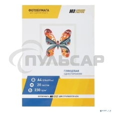 Бумага Hi-Black A200100U Фотобумага глянцевая односторонняя (Hi-image paper) A4, 230 г/м, 20 л. (H 230-A4-20)